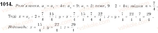 9-algebra-gp-bevz-vg-bevz-2017--zadachi-ta-vpravi-pidvischenoyi-skladnosti-1014.jpg