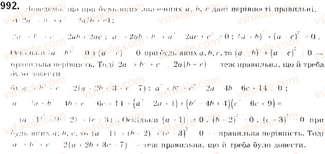 9-algebra-gp-bevz-vg-bevz-2017--zadachi-ta-vpravi-pidvischenoyi-skladnosti-992.jpg