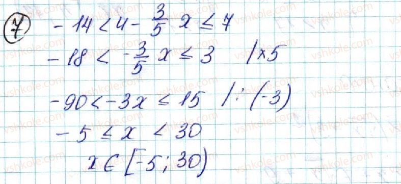 9-algebra-ns-prokopenko-yuo-zaharijchenko-nl-kinaschuk-2017--kontrolni-roboti-kontrolna-robota-3-7.jpg