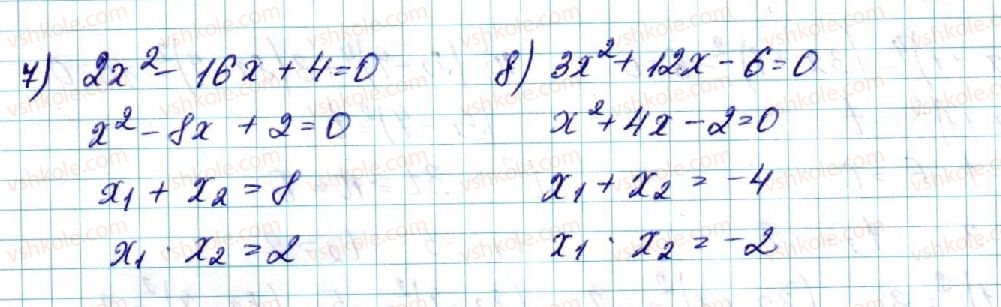 9-algebra-ns-prokopenko-yuo-zaharijchenko-nl-kinaschuk-2017--povtorennya-i-sistematizatsiya-navchalnogo-materialu-23-rnd2098.jpg