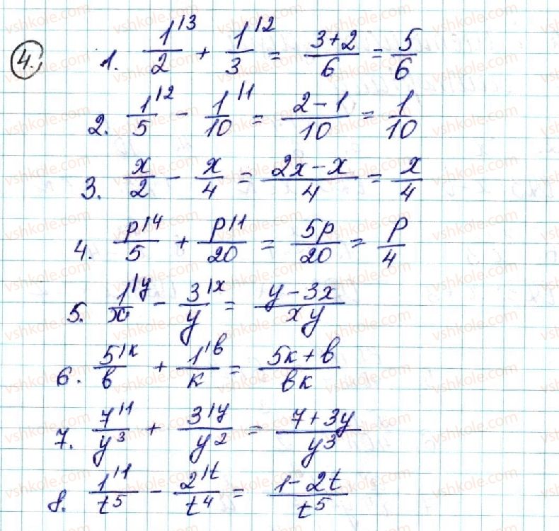 9-algebra-ns-prokopenko-yuo-zaharijchenko-nl-kinaschuk-2017--povtorennya-i-sistematizatsiya-navchalnogo-materialu-4.jpg