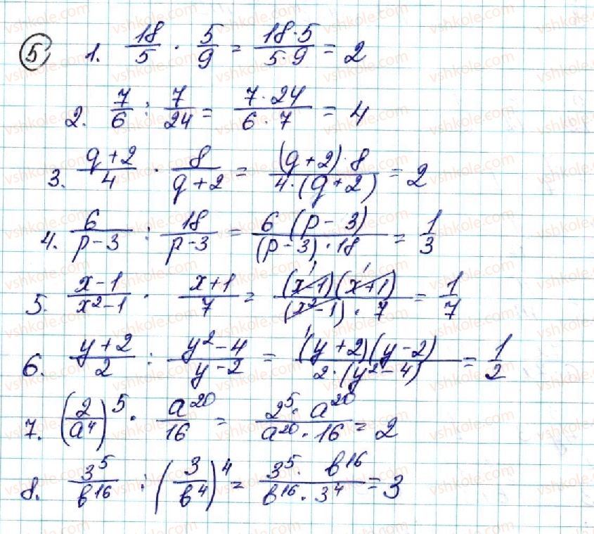 9-algebra-ns-prokopenko-yuo-zaharijchenko-nl-kinaschuk-2017--povtorennya-i-sistematizatsiya-navchalnogo-materialu-5.jpg