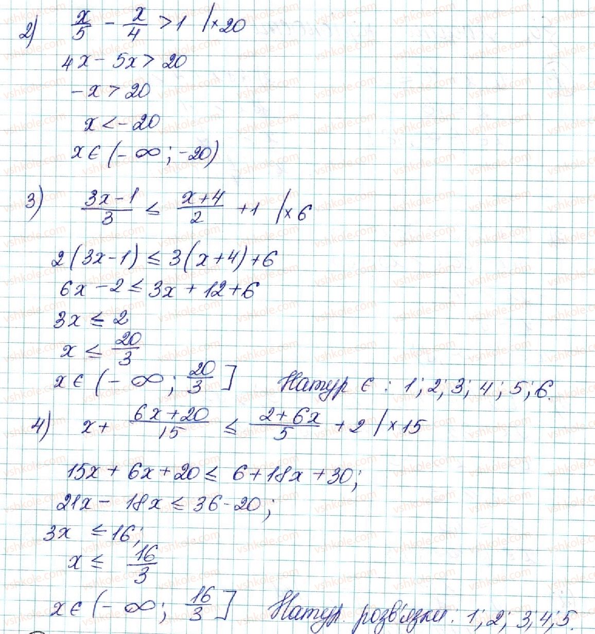 9-algebra-ns-prokopenko-yuo-zaharijchenko-nl-kinaschuk-2017--rozdil-1-nerivnosti-5-linijni-nerivnosti-z-odniyeyu-zminnoyu-rivnosilni-nerivnosti-2-rnd3597.jpg