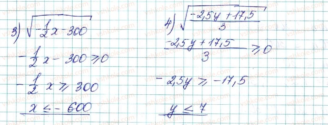 9-algebra-ns-prokopenko-yuo-zaharijchenko-nl-kinaschuk-2017--rozdil-1-nerivnosti-5-linijni-nerivnosti-z-odniyeyu-zminnoyu-rivnosilni-nerivnosti-4-rnd3480.jpg