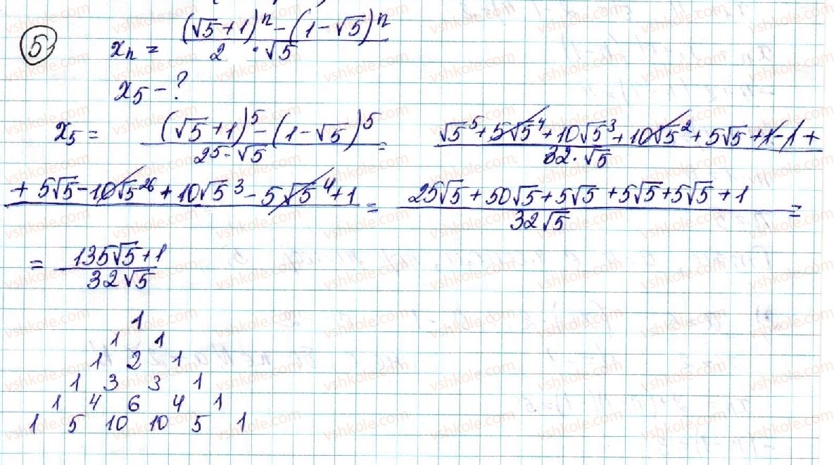 9-algebra-ns-prokopenko-yuo-zaharijchenko-nl-kinaschuk-2017--rozdil-3-chislovi-poslidovnosti-16-chislovi-poslidovnosti-5.jpg
