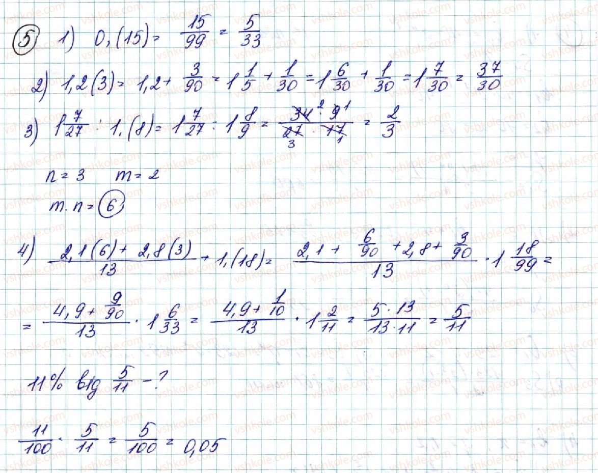9-algebra-ns-prokopenko-yuo-zaharijchenko-nl-kinaschuk-2017--rozdil-3-chislovi-poslidovnosti-20-suma-chleniv-geometrichnoyi-progresiyi-5.jpg