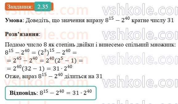 9-algebra-os-ister--rozdil-1-nerivnosti-2-osnovni-vlastivosti-chislovih-nerivnostej-35.jpg