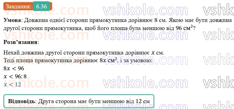 9-algebra-os-ister--rozdil-1-nerivnosti-6-linijni-nerivnosti-z-odnieyu-zminnoyu-rivnosilni-nerivnosti-36.jpg