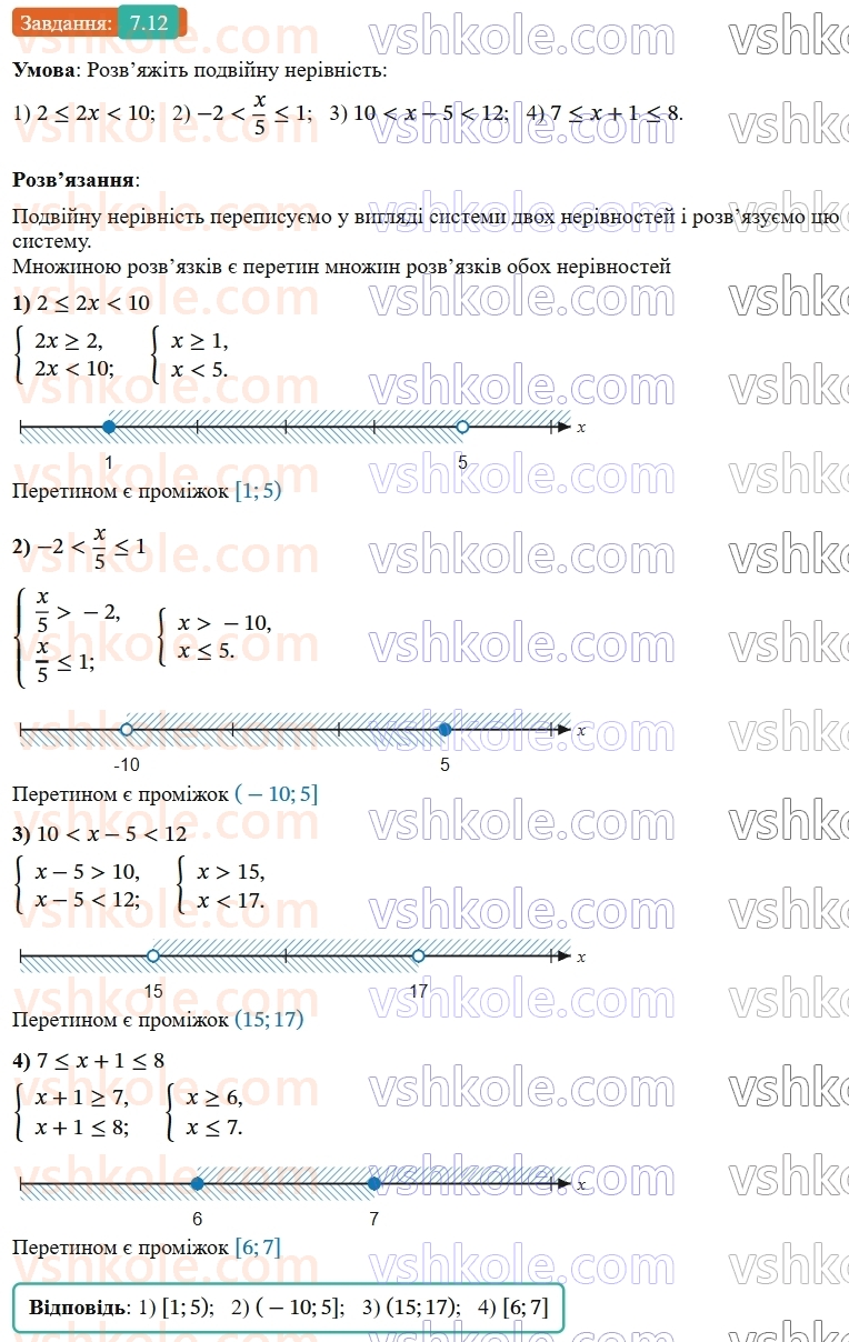 9-algebra-os-ister--rozdil-1-nerivnosti-7-sistemi-linijnih-nerivnostej-z-odnieyu-zminnoyu-yih-rozvyazuvannya-12.jpg