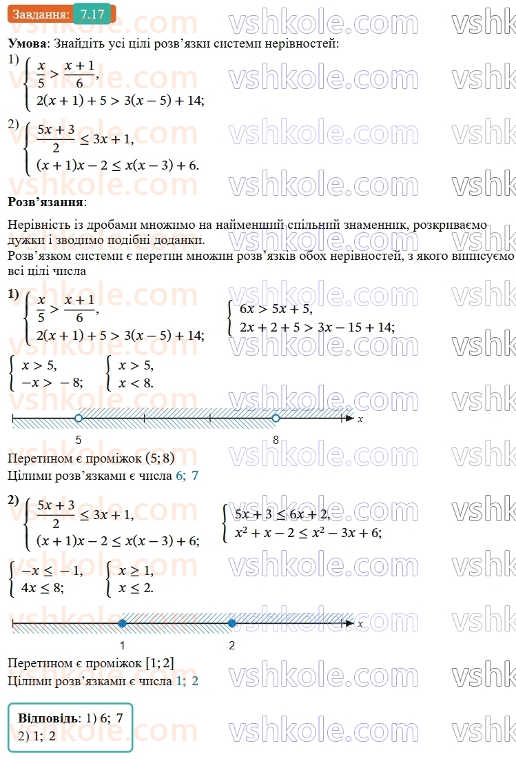 9-algebra-os-ister--rozdil-1-nerivnosti-7-sistemi-linijnih-nerivnostej-z-odnieyu-zminnoyu-yih-rozvyazuvannya-17.jpg