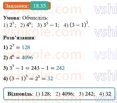 9-algebra-os-ister--rozdil-3-chislovi-poslidovnosti-18-geometrichna-progresiya-yiyi-vlastivosti-formula-n-go-chlena-geometrichnoyi-progresiyi-35.jpg