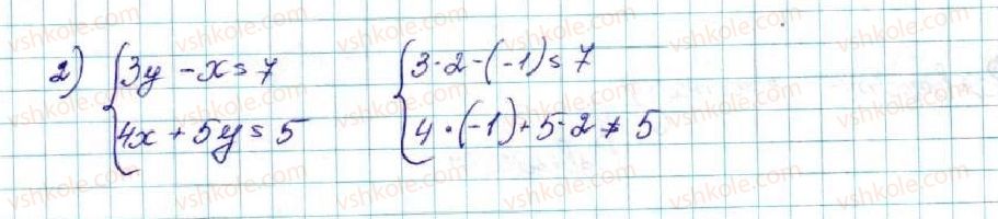 9-algebra-os-ister-2017--rozdil-2-kvadratichna-funktsiya-12-kvadratna-nerivnist-518-rnd8185.jpg