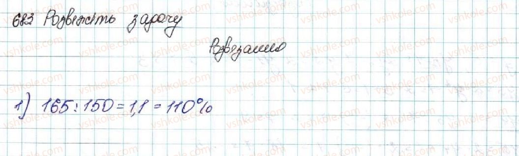 9-algebra-os-ister-2017--rozdil-3-chislovi-poslidovnosti-15-chislovi-poslidovnosti-683-rnd4512.jpg