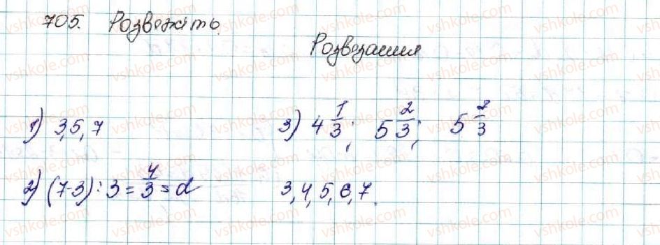 9-algebra-os-ister-2017--rozdil-3-chislovi-poslidovnosti-16-arifmetichna-progresiya-yiyi-vlastivosti-formula-n-go-chlena-arifmetichnoyi-progresiyi-705-rnd7479.jpg