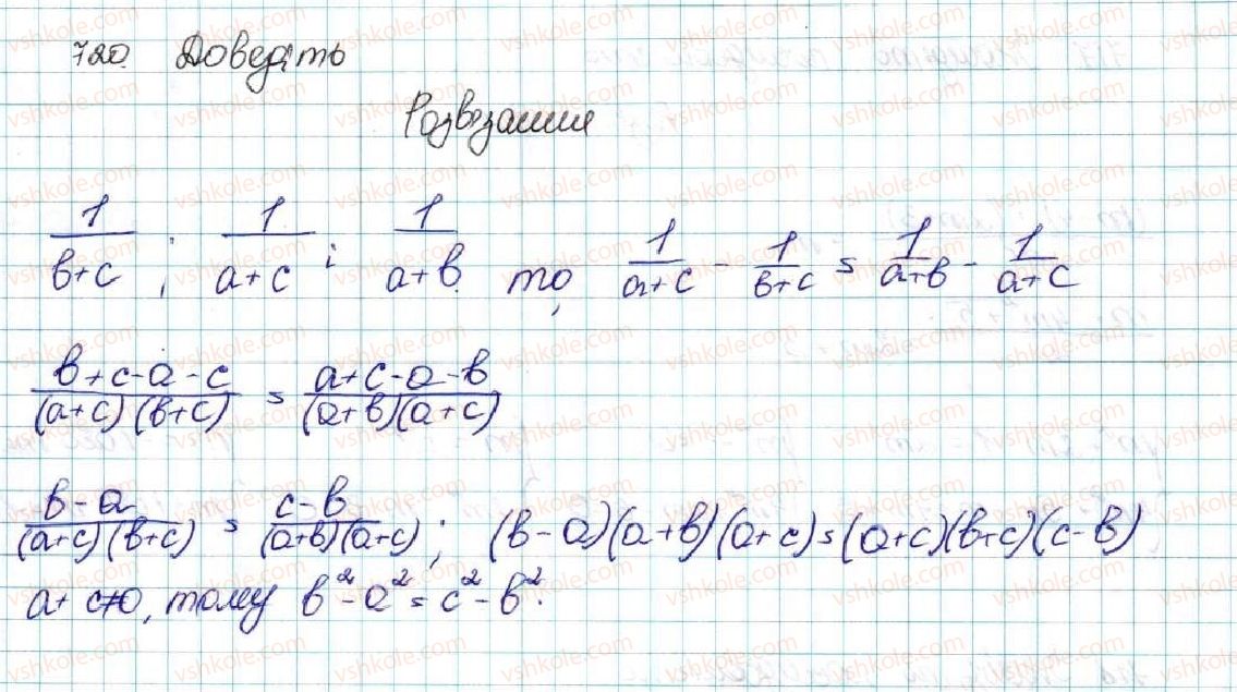 9-algebra-os-ister-2017--rozdil-3-chislovi-poslidovnosti-16-arifmetichna-progresiya-yiyi-vlastivosti-formula-n-go-chlena-arifmetichnoyi-progresiyi-720-rnd4751.jpg
