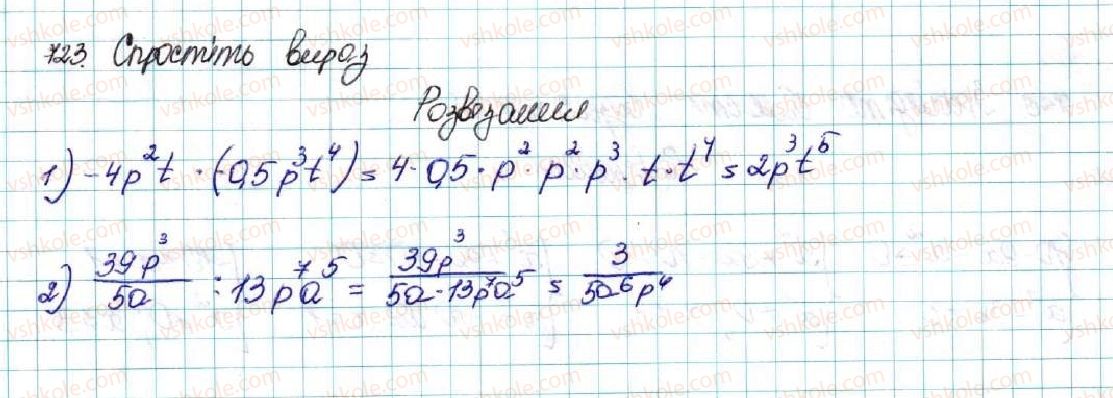 9-algebra-os-ister-2017--rozdil-3-chislovi-poslidovnosti-16-arifmetichna-progresiya-yiyi-vlastivosti-formula-n-go-chlena-arifmetichnoyi-progresiyi-723-rnd8354.jpg