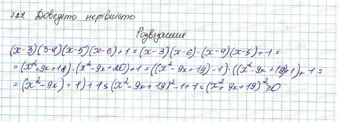 9-algebra-os-ister-2017--rozdil-3-chislovi-poslidovnosti-16-arifmetichna-progresiya-yiyi-vlastivosti-formula-n-go-chlena-arifmetichnoyi-progresiyi-727-rnd1280.jpg