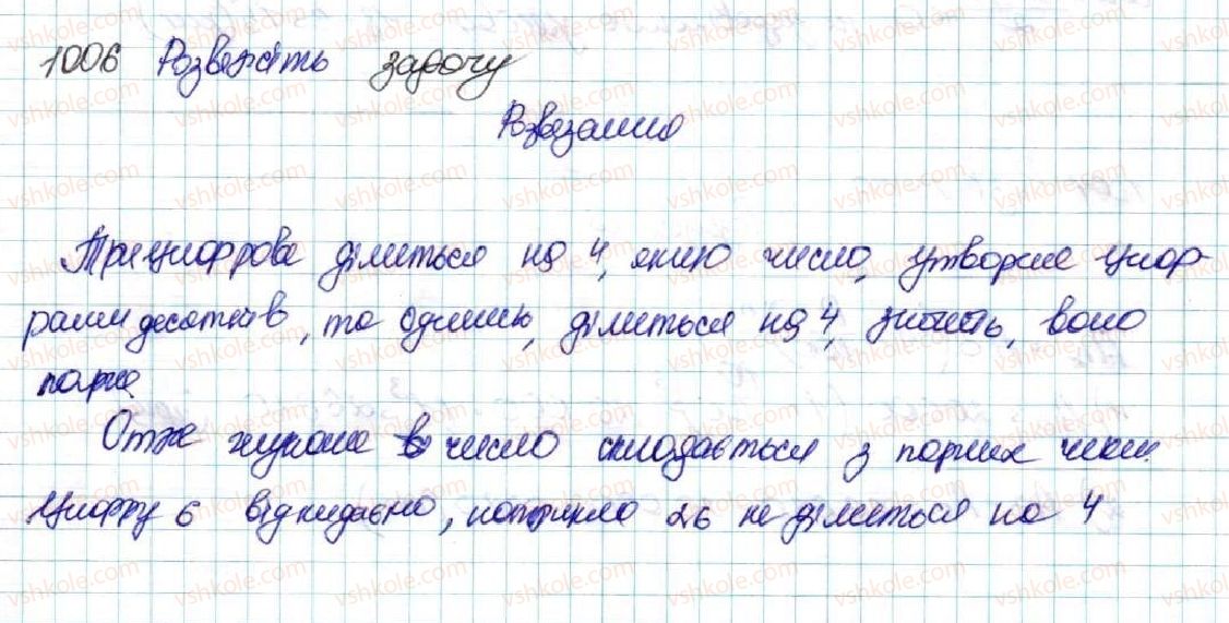 9-algebra-os-ister-2017--rozdil-4-osnovi-kombinatoriki-teoriyi-jmovirnostej-ta-statistiki-24-pochatkovi-vidomosti-pro-statistiku-statistichni-dani-sposobi-podannya-danih-ta-y1006-rnd200.jpg