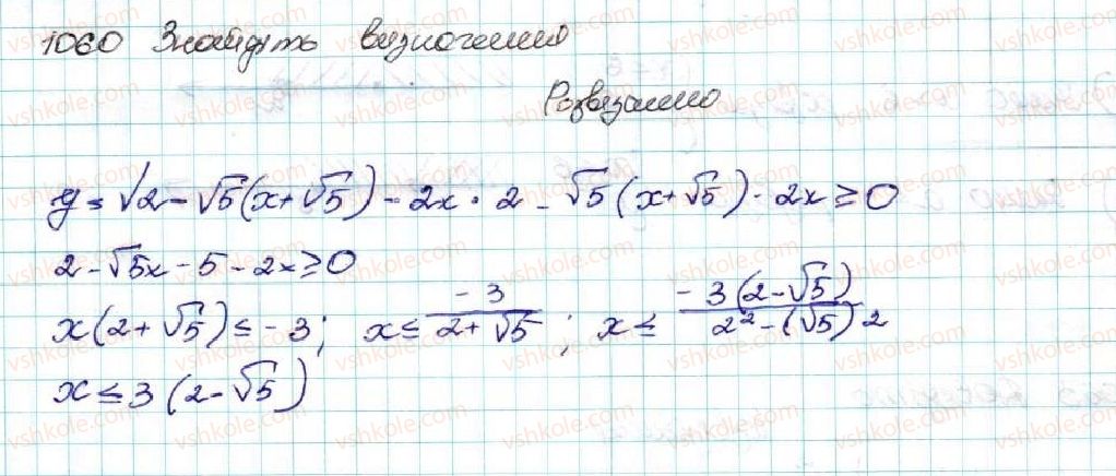 9-algebra-os-ister-2017--zadachi-pidvischenoyi-skladnosti-1060-rnd4799.jpg