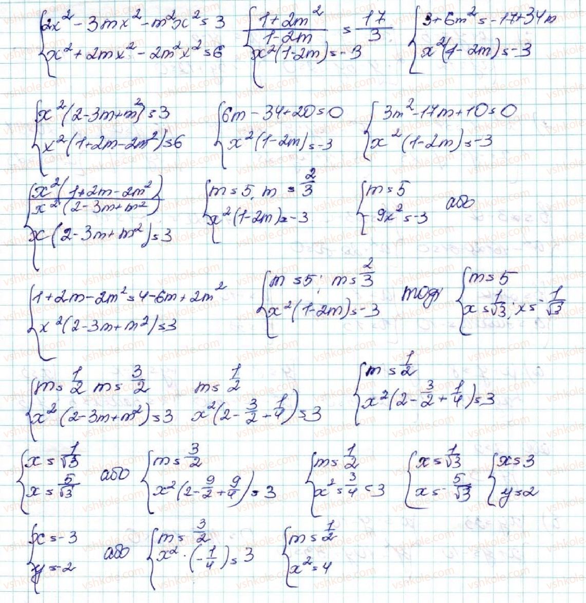 9-algebra-os-ister-2017--zadachi-pidvischenoyi-skladnosti-1085-rnd1977.jpg