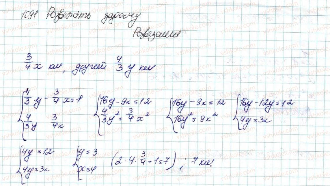 9-algebra-os-ister-2017--zadachi-pidvischenoyi-skladnosti-1091-rnd7134.jpg