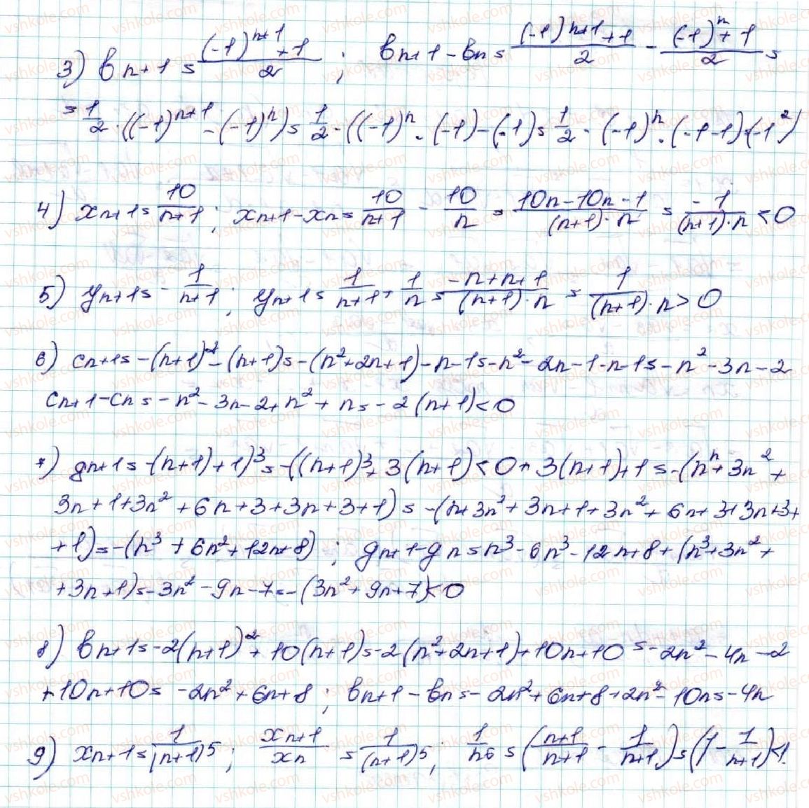 9-algebra-os-ister-2017--zadachi-pidvischenoyi-skladnosti-1097-rnd1105.jpg