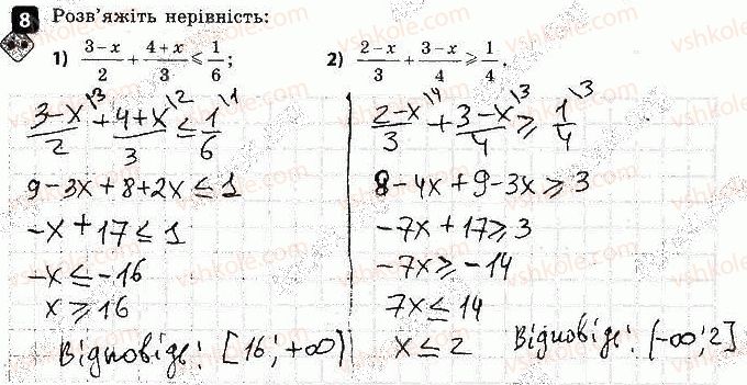 9-algebra-tl-korniyenko-vi-figotina-2017-zoshit-dlya-kontrolyu-znan--kontrolni-roboti-kontrolna-robota-1-nerivnosti-variant-1-8.jpg