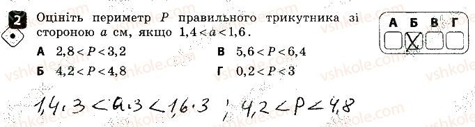 9-algebra-tl-korniyenko-vi-figotina-2017-zoshit-dlya-kontrolyu-znan--kontrolni-roboti-kontrolna-robota-6-pidsumkova-variant-1-2.jpg