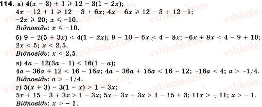 9-algebra-vr-kravchuk-gm-yanchenko-mv-pidruchna-114