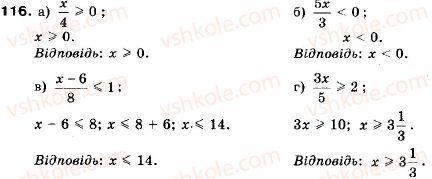 9-algebra-vr-kravchuk-gm-yanchenko-mv-pidruchna-116