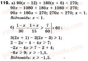 9-algebra-vr-kravchuk-gm-yanchenko-mv-pidruchna-119