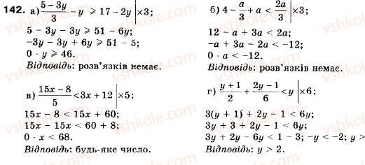 9-algebra-vr-kravchuk-gm-yanchenko-mv-pidruchna-142