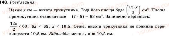 9-algebra-vr-kravchuk-gm-yanchenko-mv-pidruchna-148