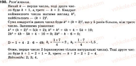 9-algebra-vr-kravchuk-gm-yanchenko-mv-pidruchna-190