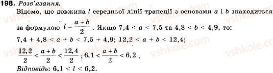 9-algebra-vr-kravchuk-gm-yanchenko-mv-pidruchna-198