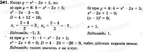 9-algebra-vr-kravchuk-gm-yanchenko-mv-pidruchna-241