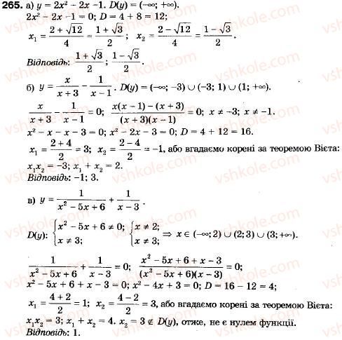 9-algebra-vr-kravchuk-gm-yanchenko-mv-pidruchna-265