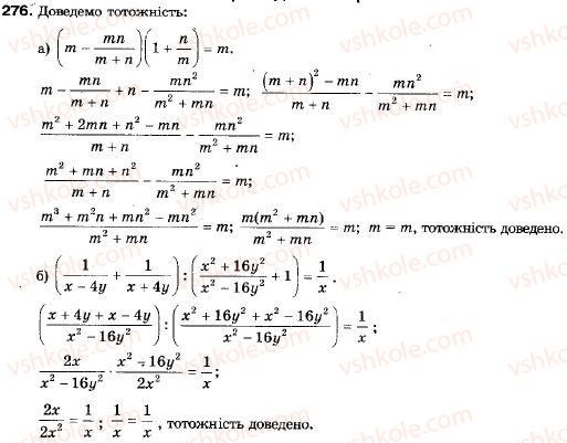 9-algebra-vr-kravchuk-gm-yanchenko-mv-pidruchna-276