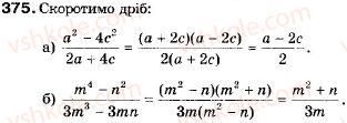 9-algebra-vr-kravchuk-gm-yanchenko-mv-pidruchna-375