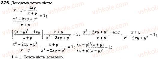 9-algebra-vr-kravchuk-gm-yanchenko-mv-pidruchna-376