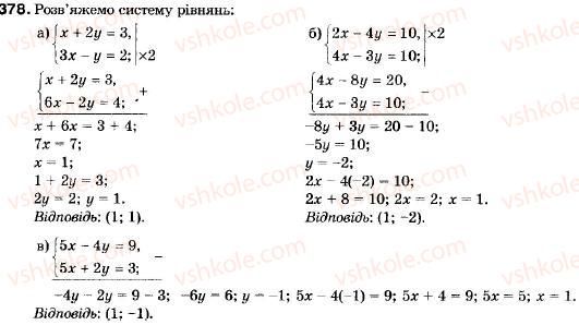 9-algebra-vr-kravchuk-gm-yanchenko-mv-pidruchna-378