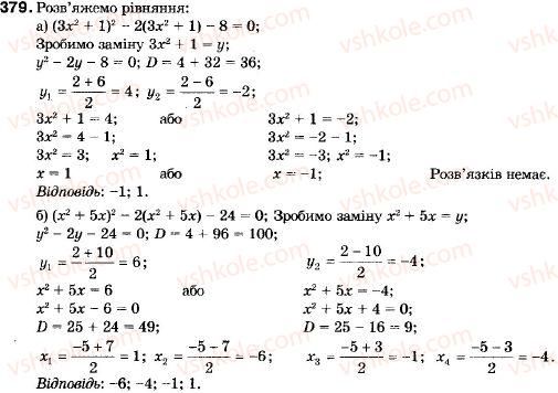 9-algebra-vr-kravchuk-gm-yanchenko-mv-pidruchna-379