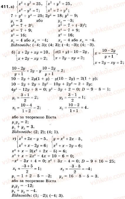 9-algebra-vr-kravchuk-gm-yanchenko-mv-pidruchna-411
