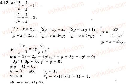 9-algebra-vr-kravchuk-gm-yanchenko-mv-pidruchna-412