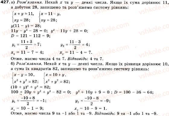 9-algebra-vr-kravchuk-gm-yanchenko-mv-pidruchna-427