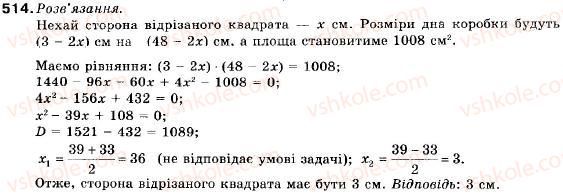 9-algebra-vr-kravchuk-gm-yanchenko-mv-pidruchna-514