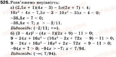 9-algebra-vr-kravchuk-gm-yanchenko-mv-pidruchna-526