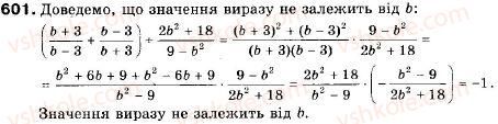 9-algebra-vr-kravchuk-gm-yanchenko-mv-pidruchna-601
