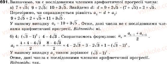 9-algebra-vr-kravchuk-gm-yanchenko-mv-pidruchna-691