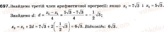 9-algebra-vr-kravchuk-gm-yanchenko-mv-pidruchna-697